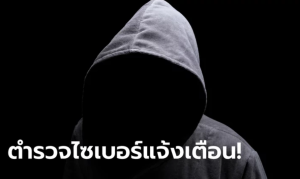วิธีเช็ก‼ มือถือถูกติดตั้งแอปฯ รีโมทดูดเงินหรือไม่ [iOS]