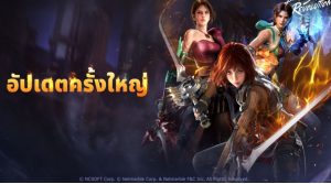 Blade & Soul Revolution อัปเดตใหญ่ ร่วมพิสูจน์ความแกร่งไปกับ 3 อาชีพใหม่