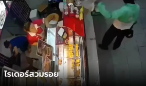 เตือนภัยห้องอาหาร ไรเดอร์ผี ปลอมตัวรับออเดอร์เนียนมากมายฉกหมูกรอบหนีลอยนวล