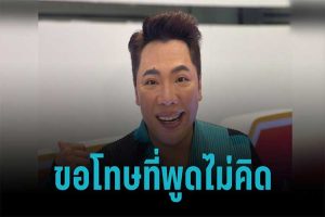 ข่าวบันเทิง24-10-65