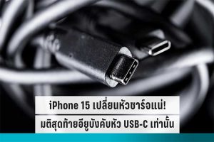 เทคโนโลยี4-10-65