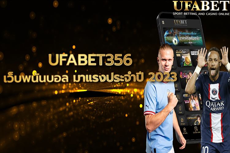 UFABET356