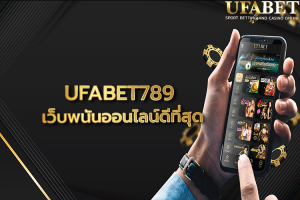 UFABET789